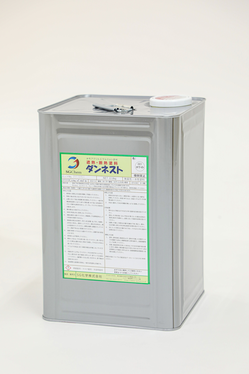 ダンネスト 商品画像