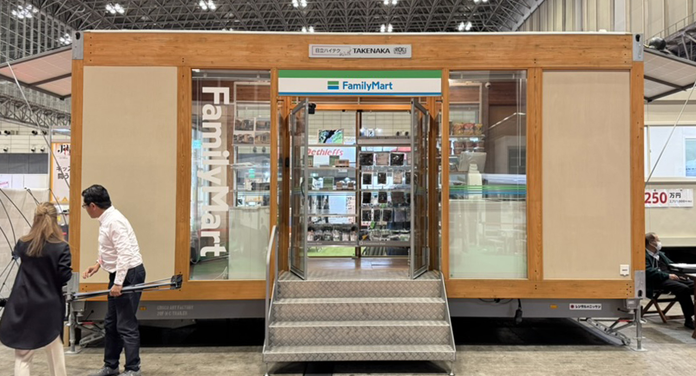 ジャパンキャンピングカーショー2025に出展中