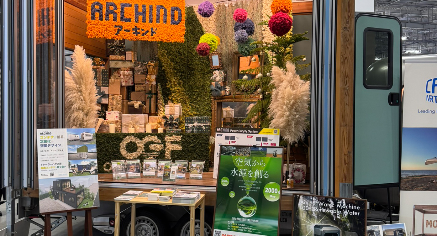 東京トレーラーハウスショー2025に出展中！