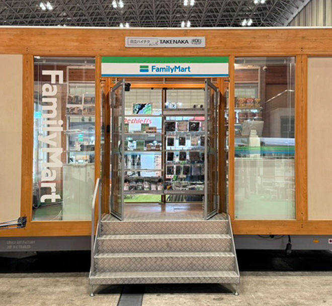 ジャパンキャンピングカーショー2025に出展中