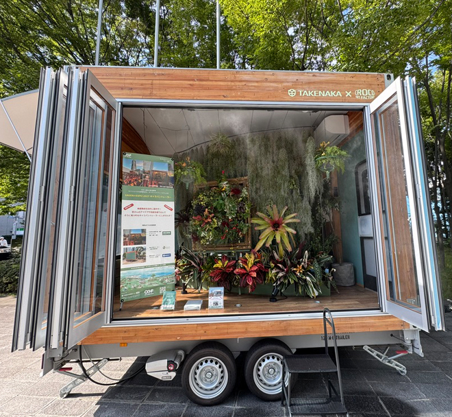 花博トレーラーハウスの模様替え